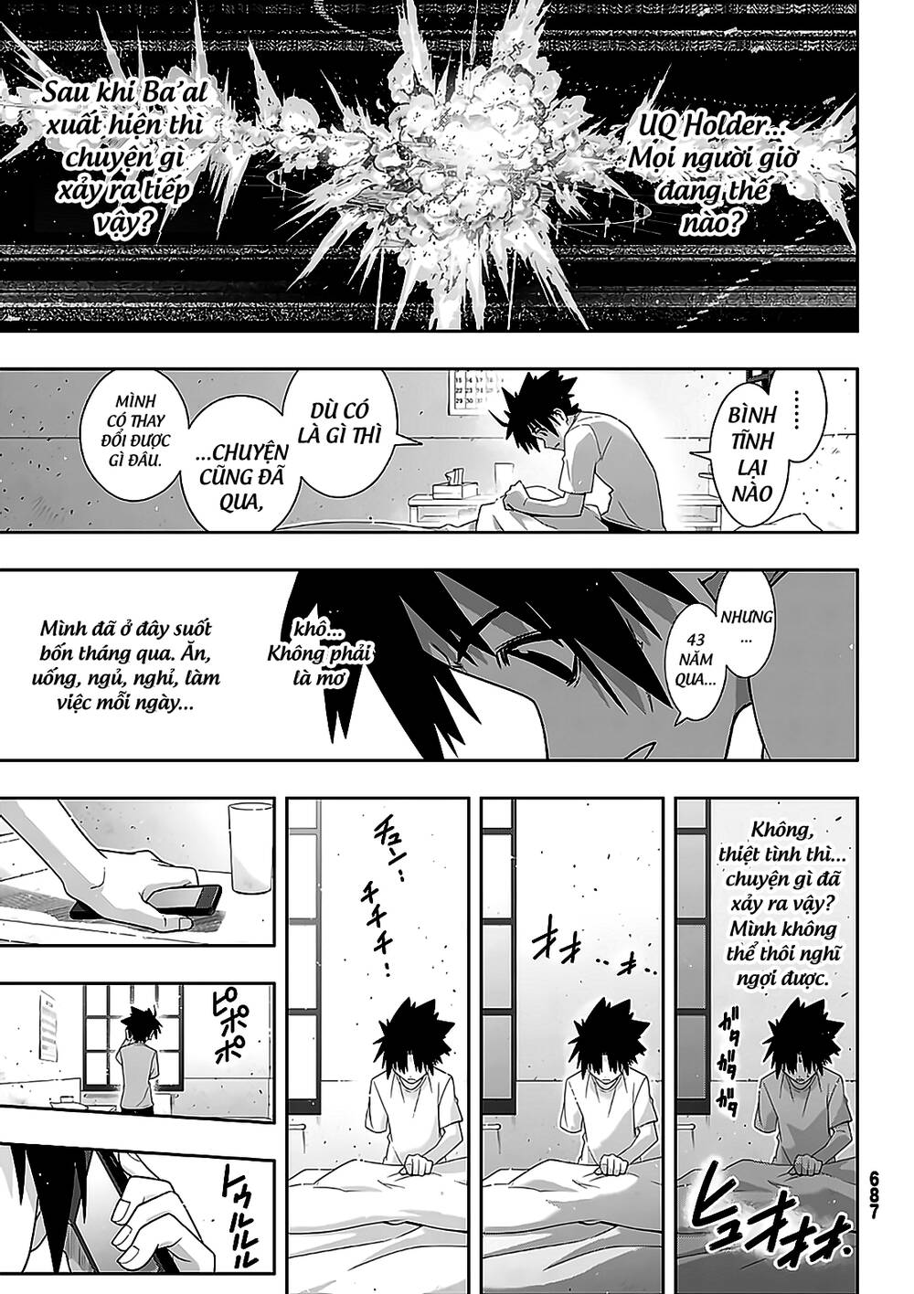 uq-holder/9