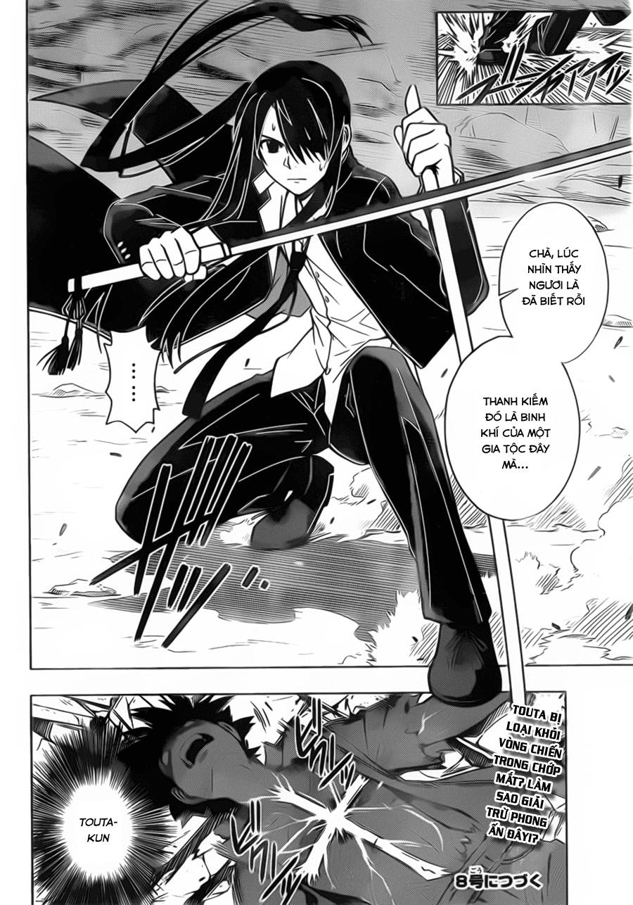 uq-holder/14