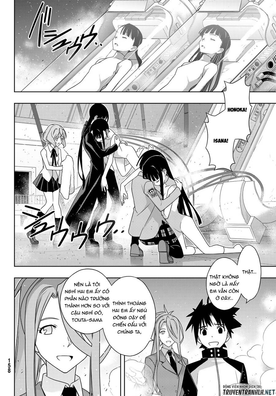 uq-holder/18