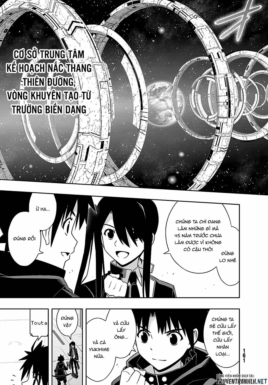 uq-holder/21