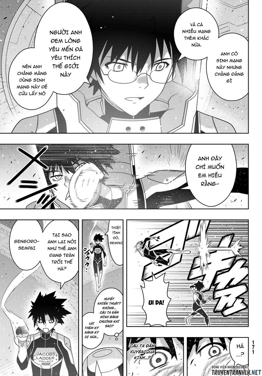 uq-holder/31