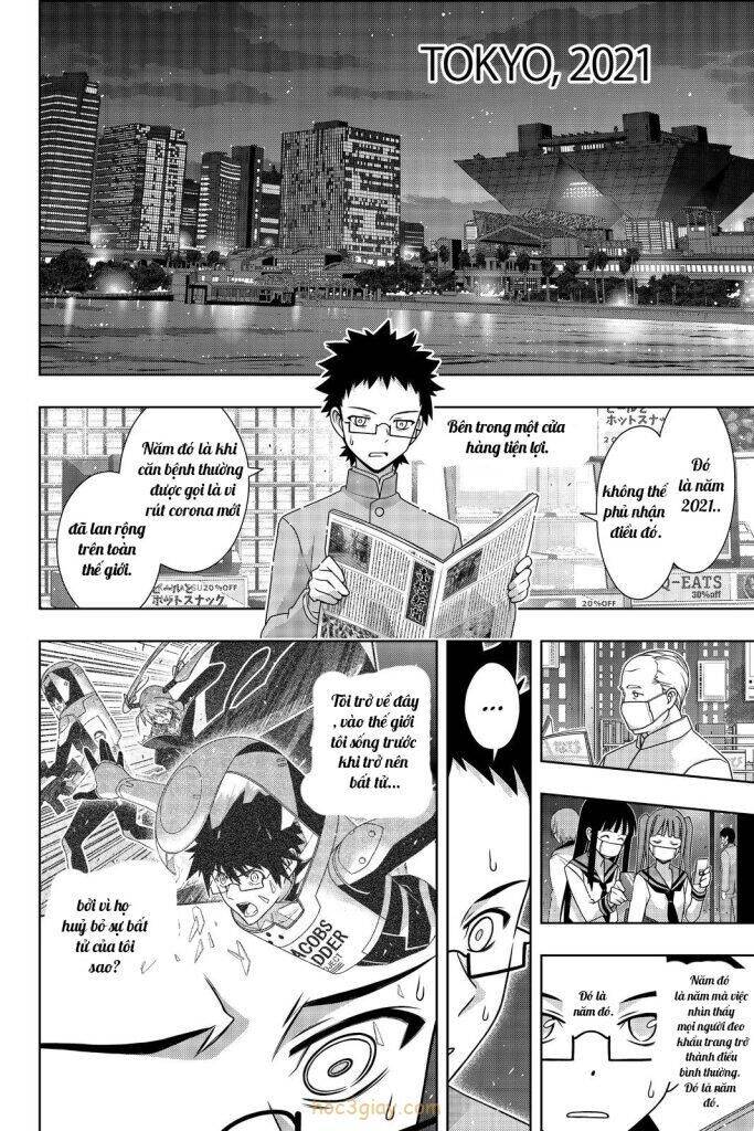 uq-holder/11