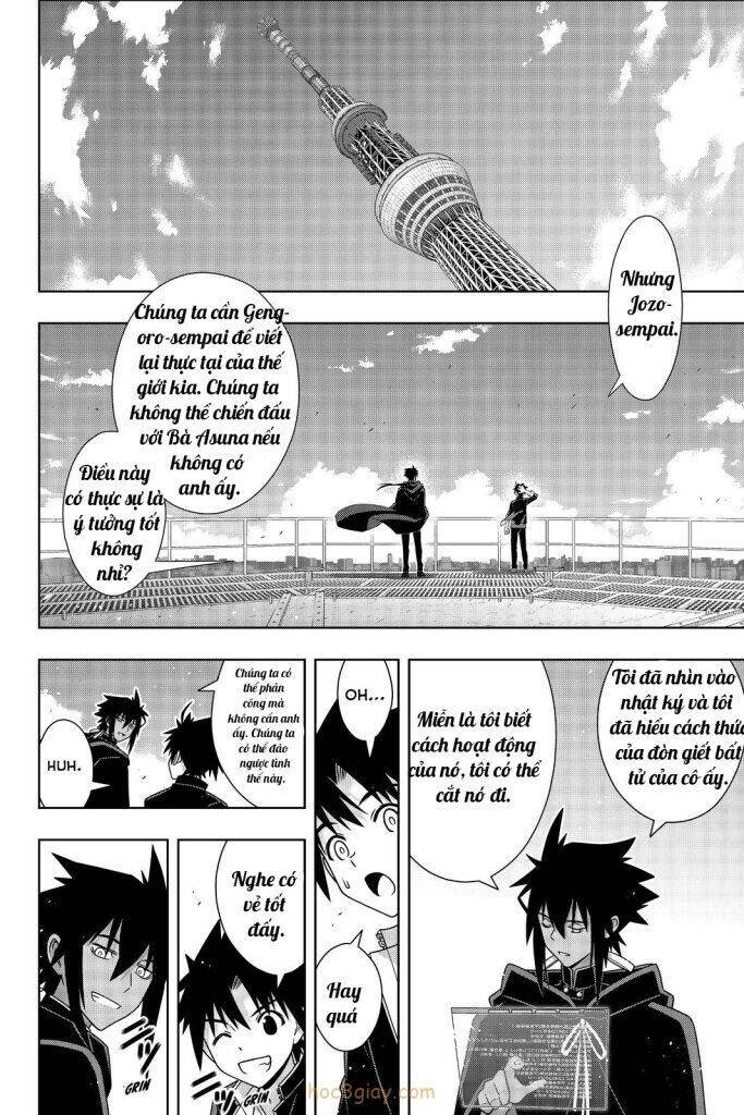 uq-holder/33