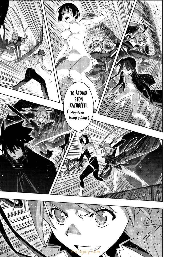 uq-holder/5