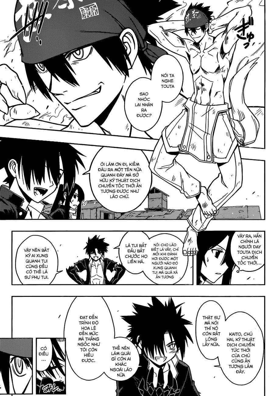 uq-holder/14