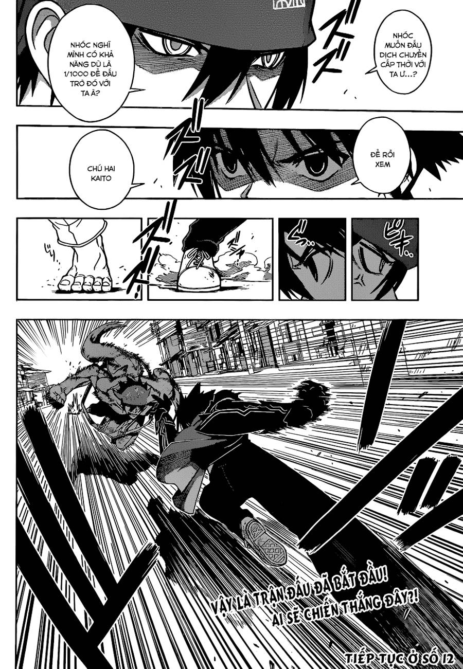 uq-holder/17