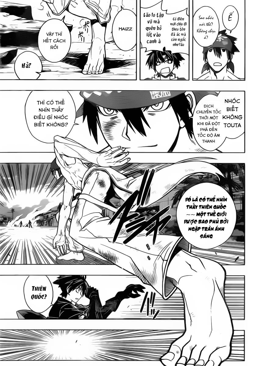 uq-holder/13