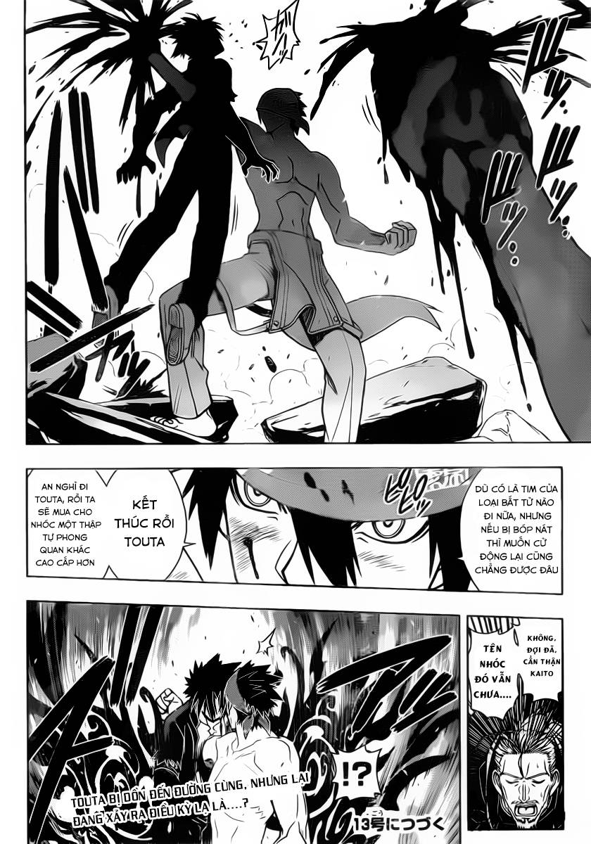 uq-holder/15