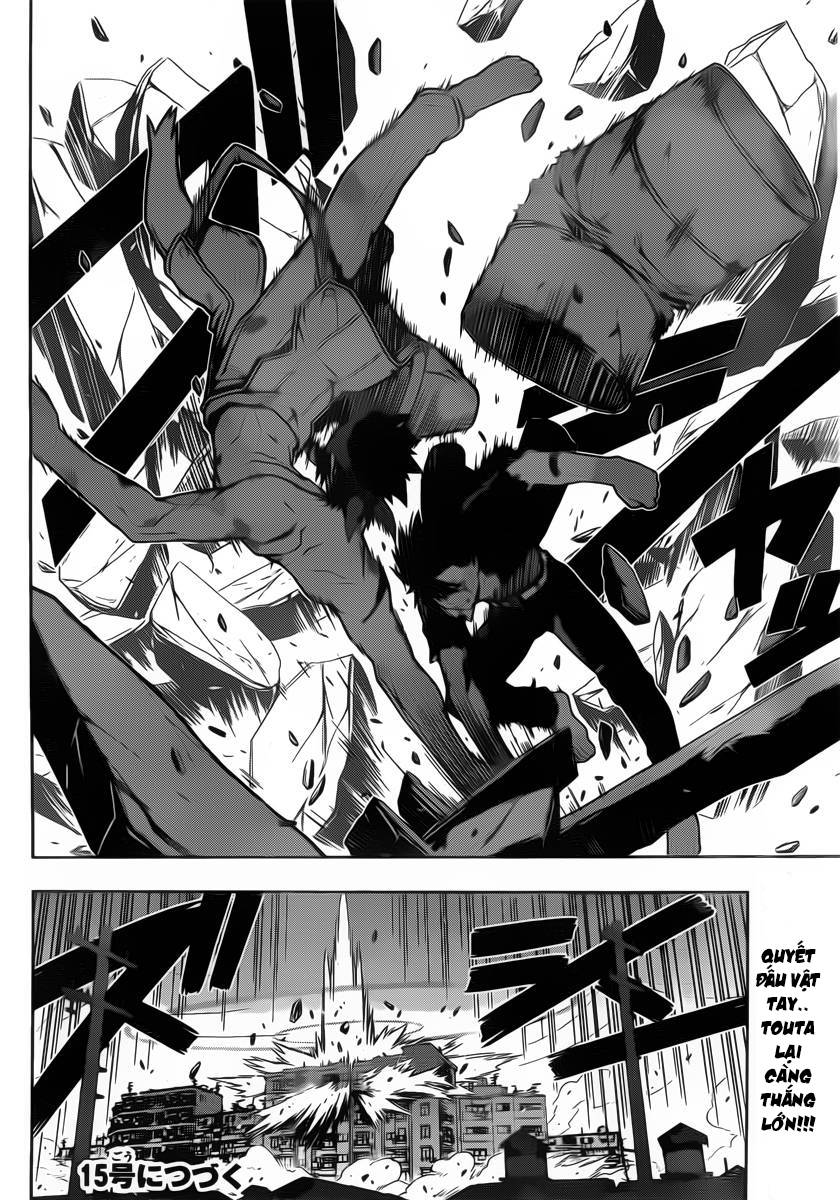 uq-holder/16