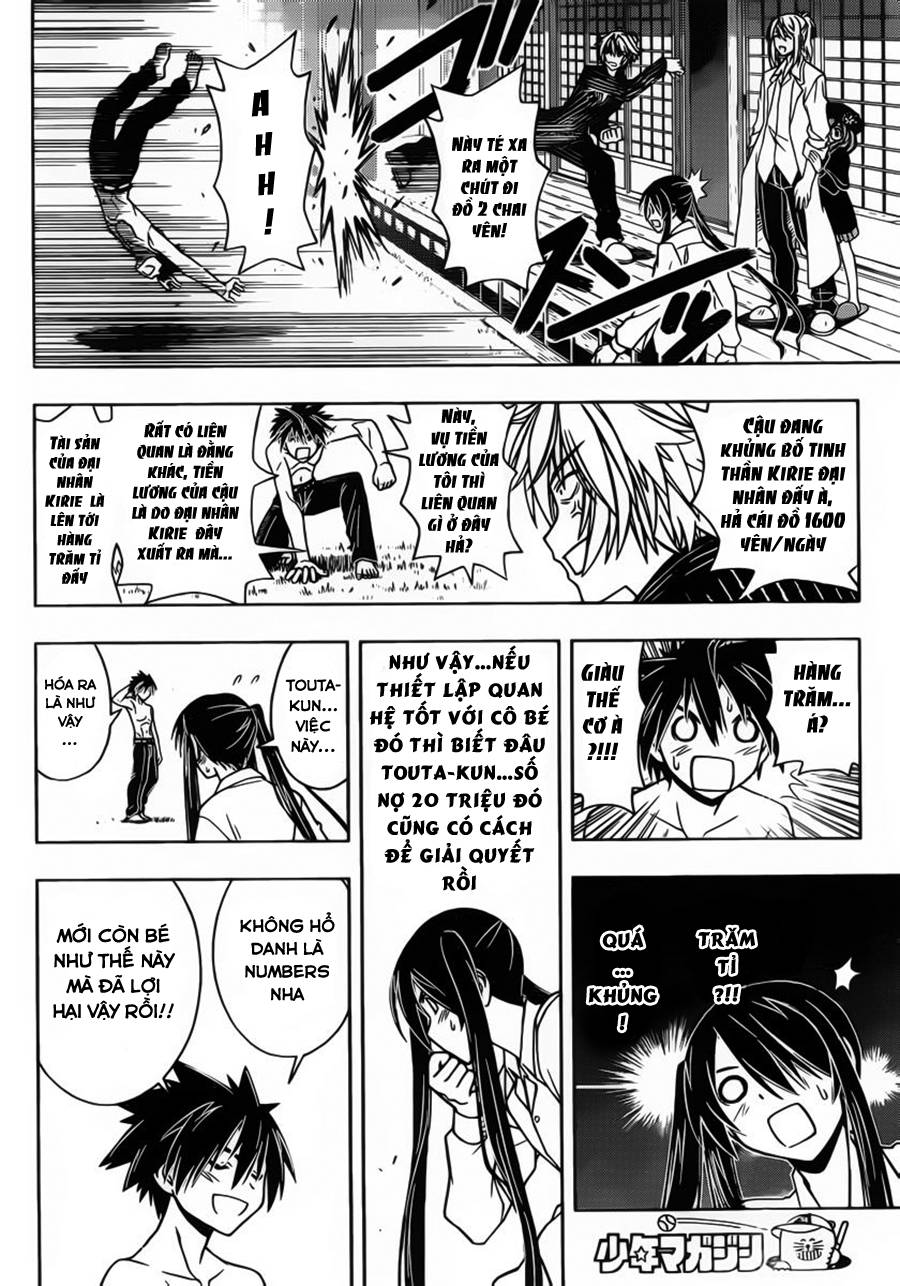 uq-holder/13