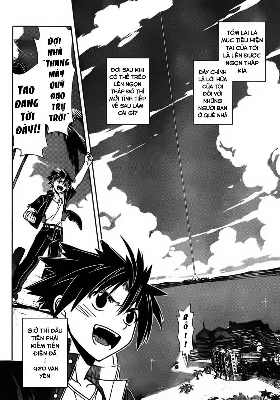 uq-holder/7