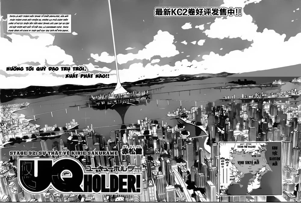 uq-holder/3