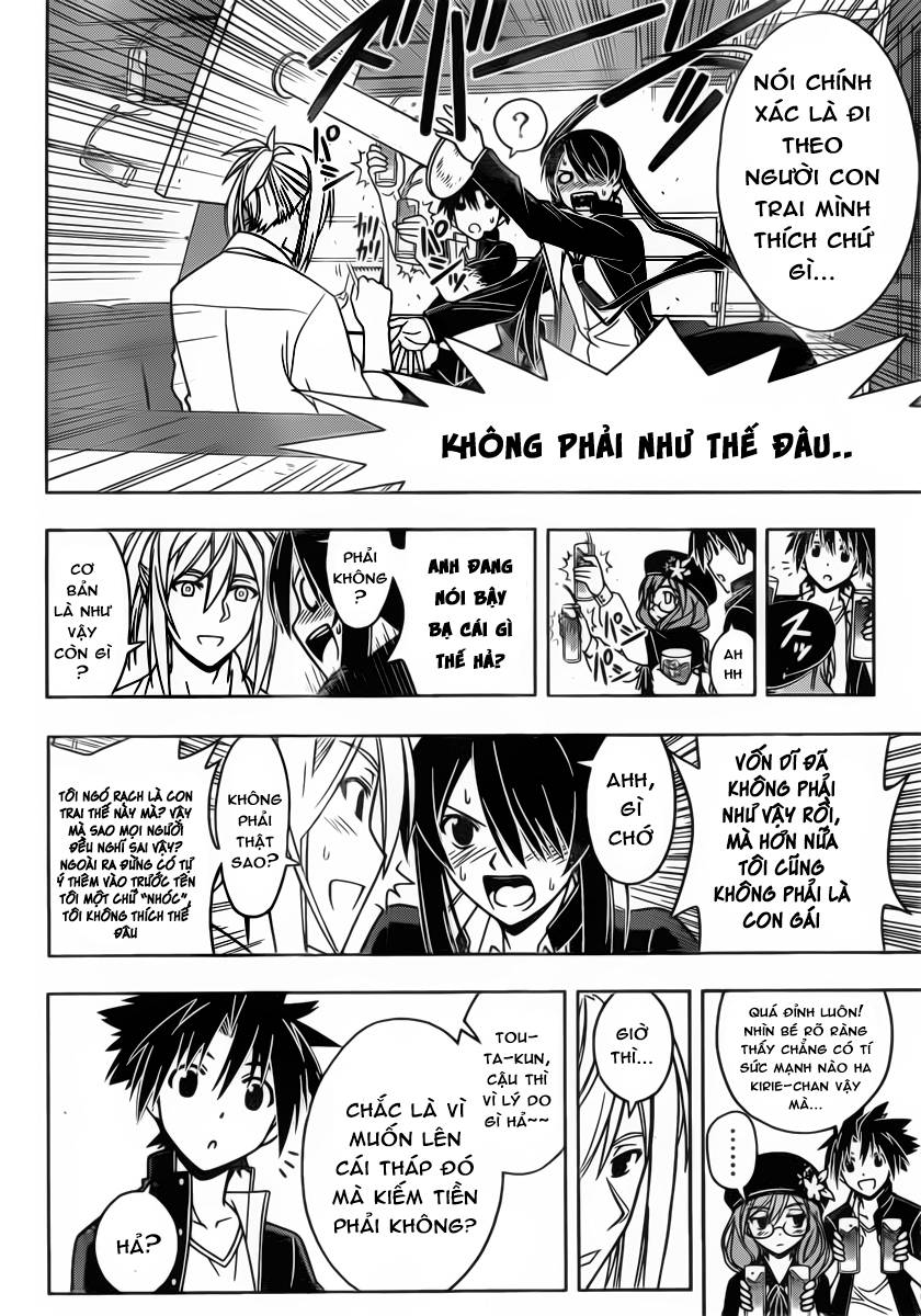 uq-holder/8