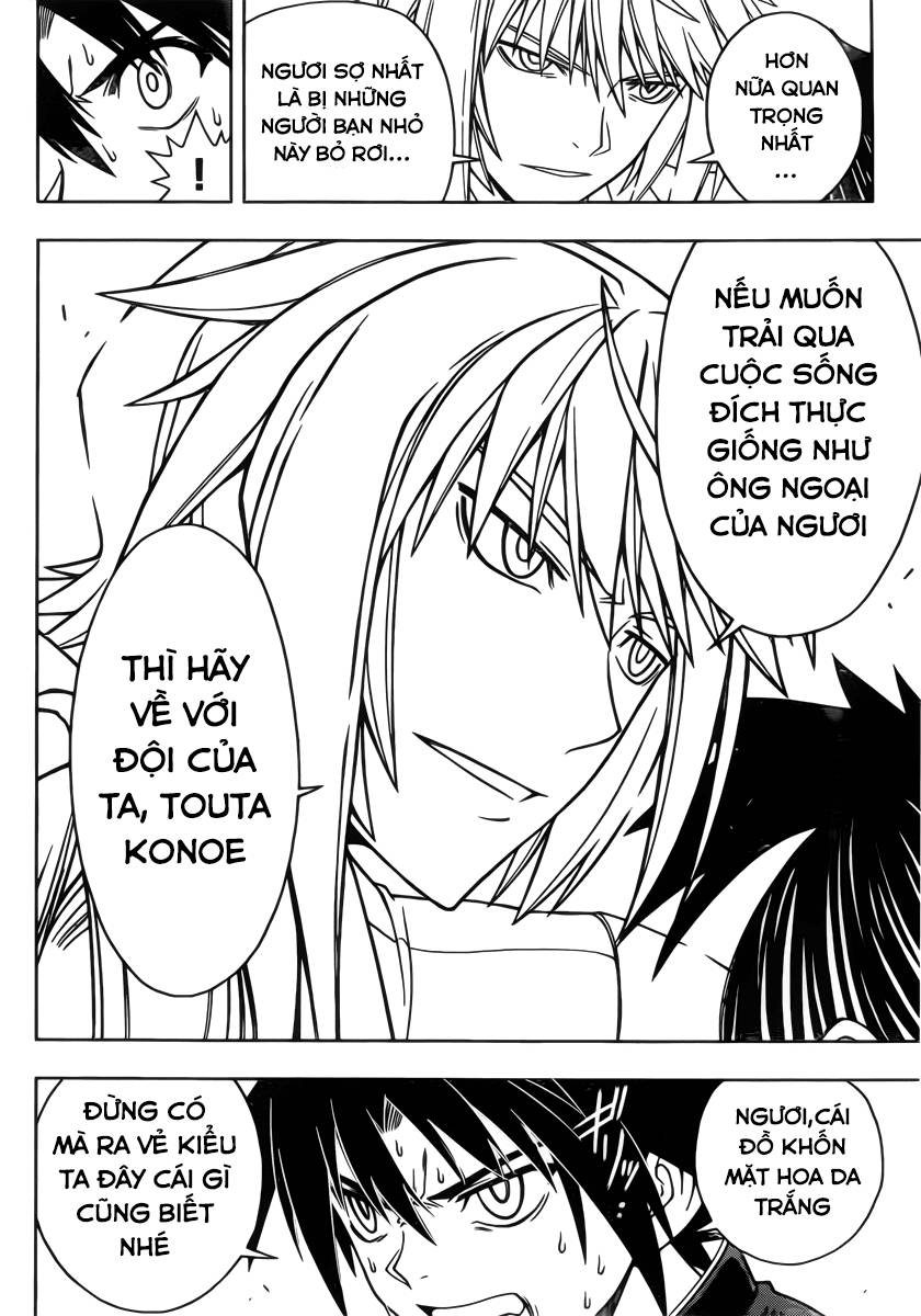 uq-holder/13