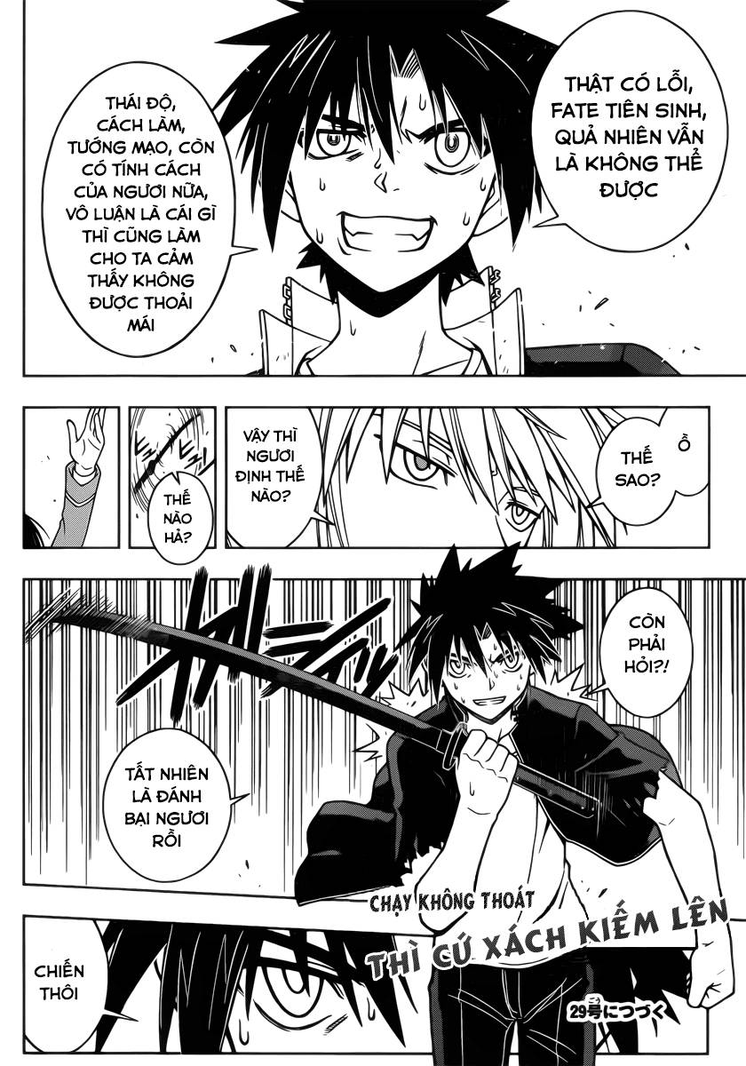 uq-holder/17