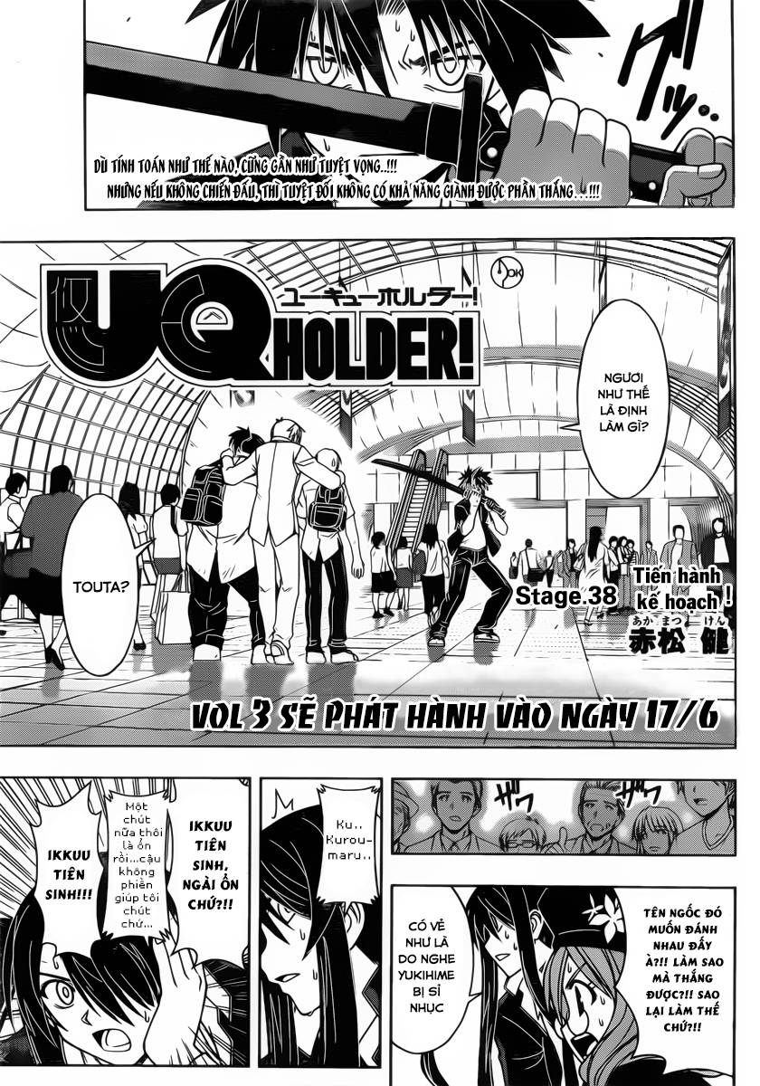 uq-holder/2