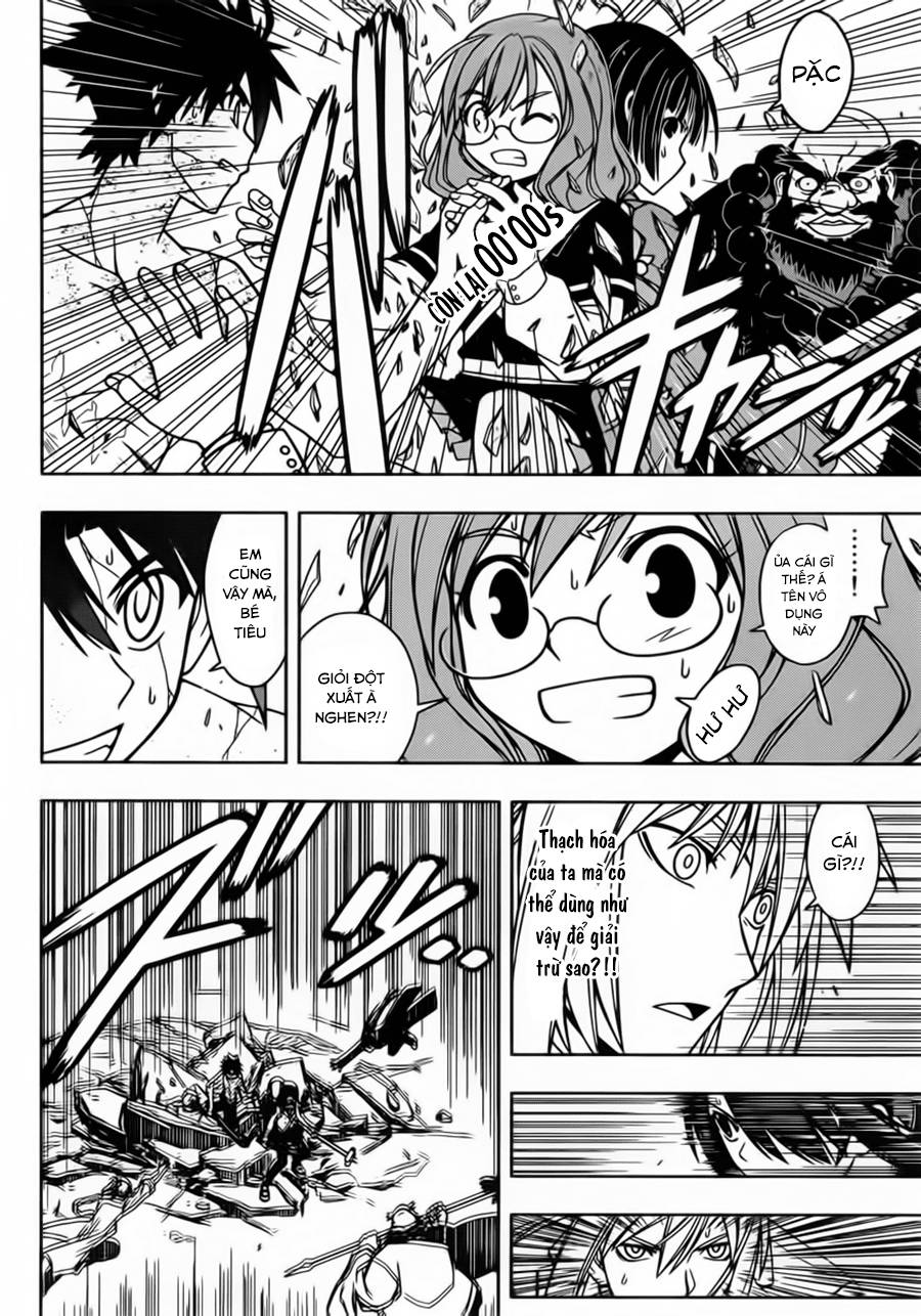 uq-holder/17