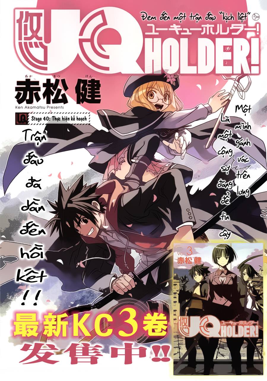 uq-holder/2