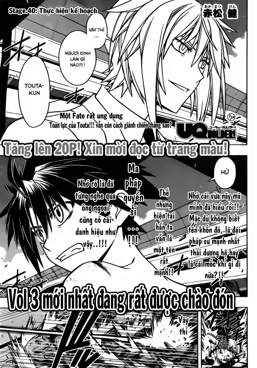 uq-holder/3