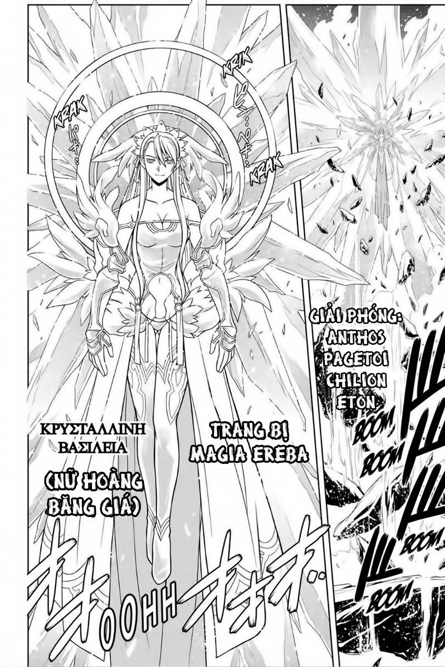 uq-holder/11