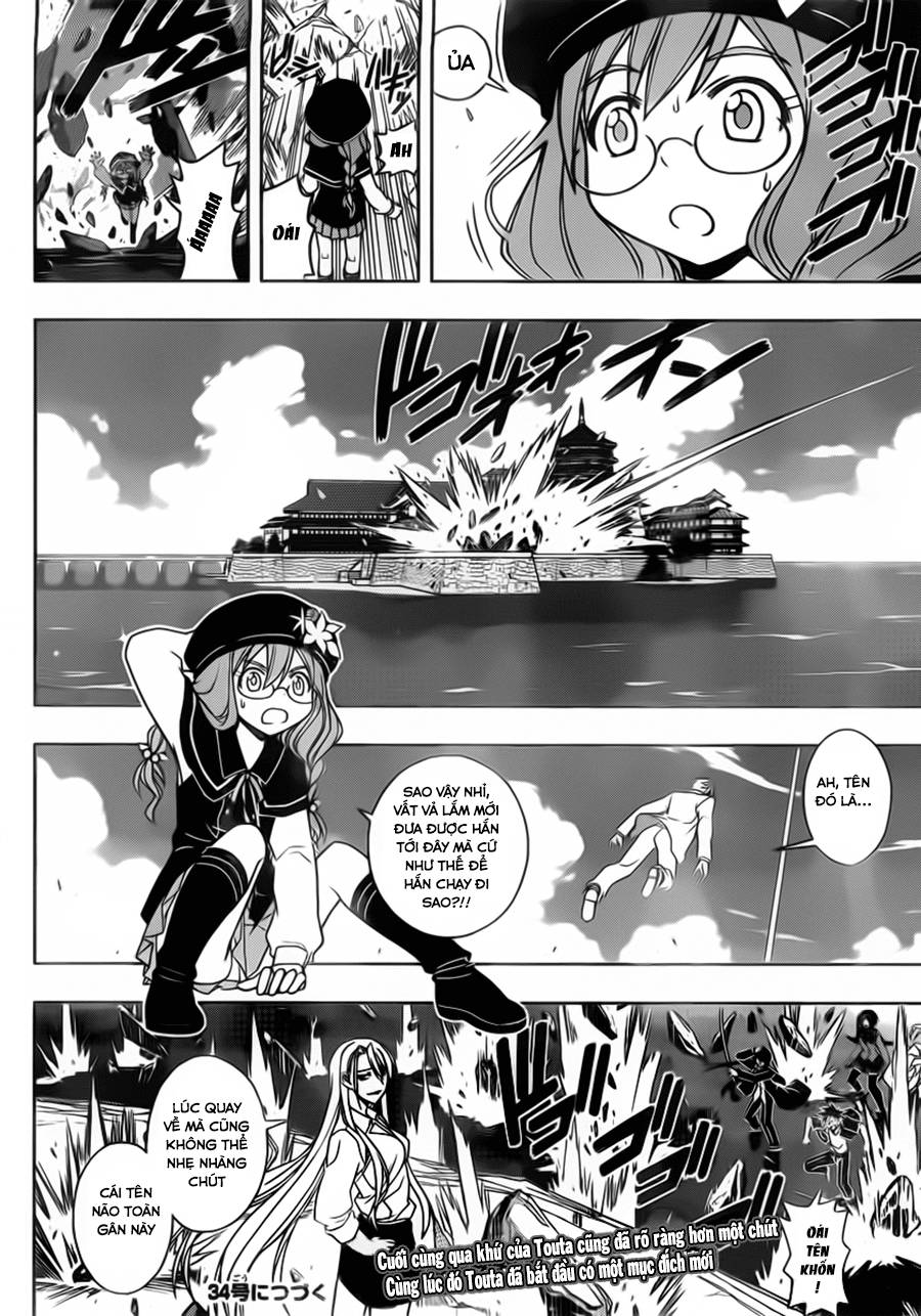 uq-holder/17