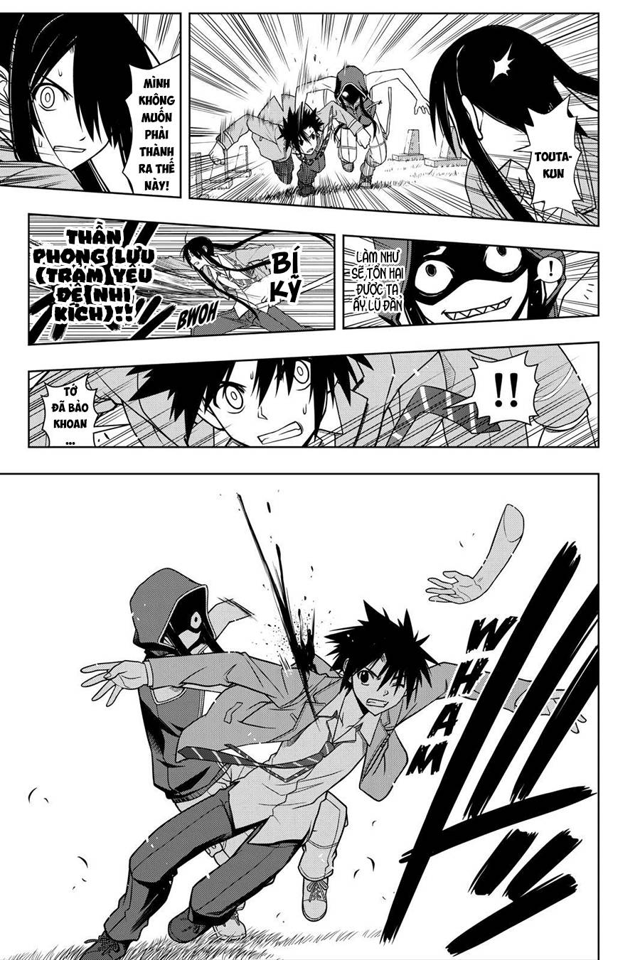 uq-holder/16