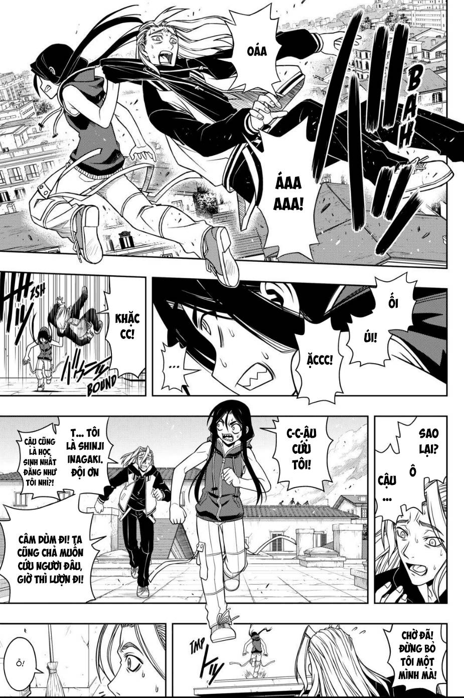 uq-holder/13