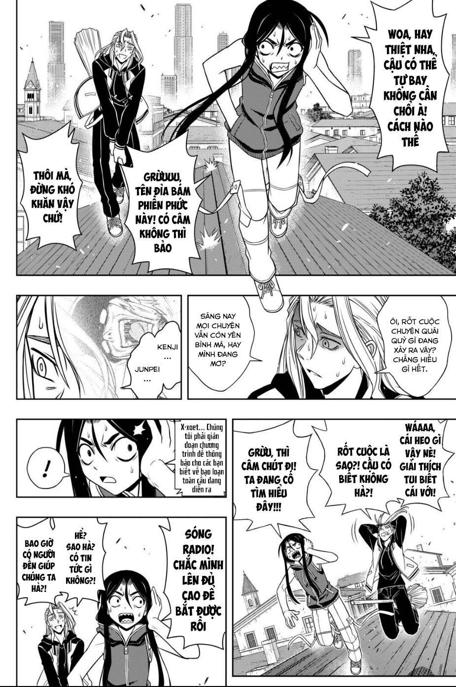 uq-holder/14