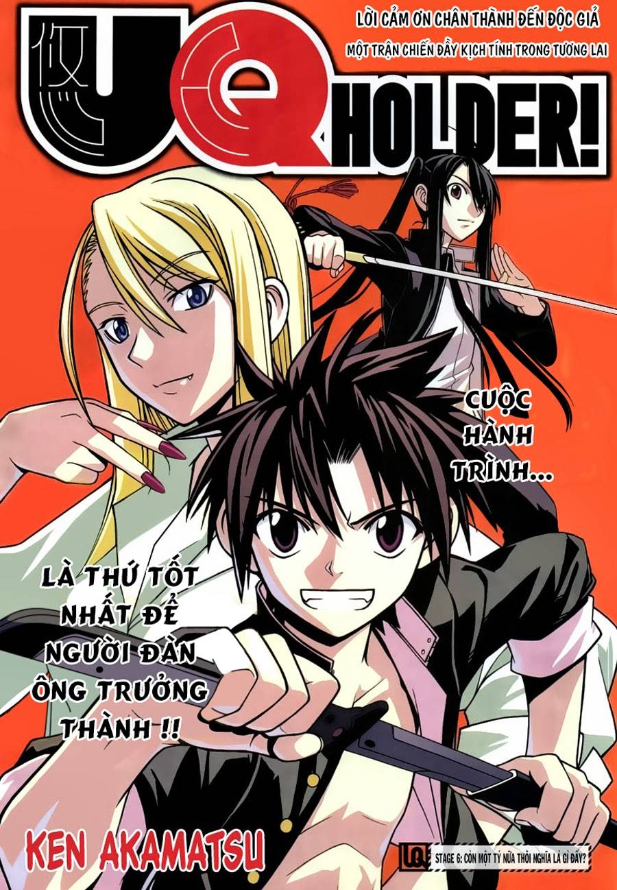 uq-holder/2