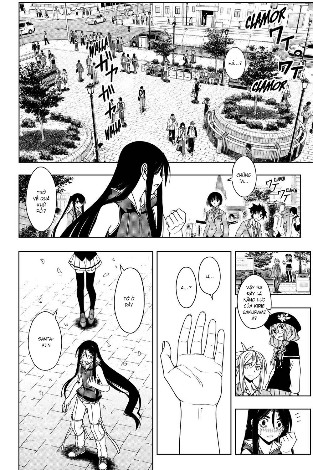 uq-holder/12