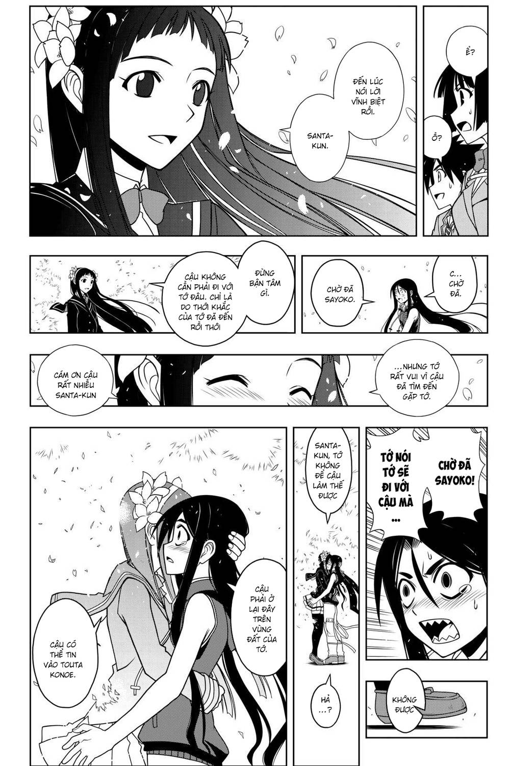 uq-holder/16