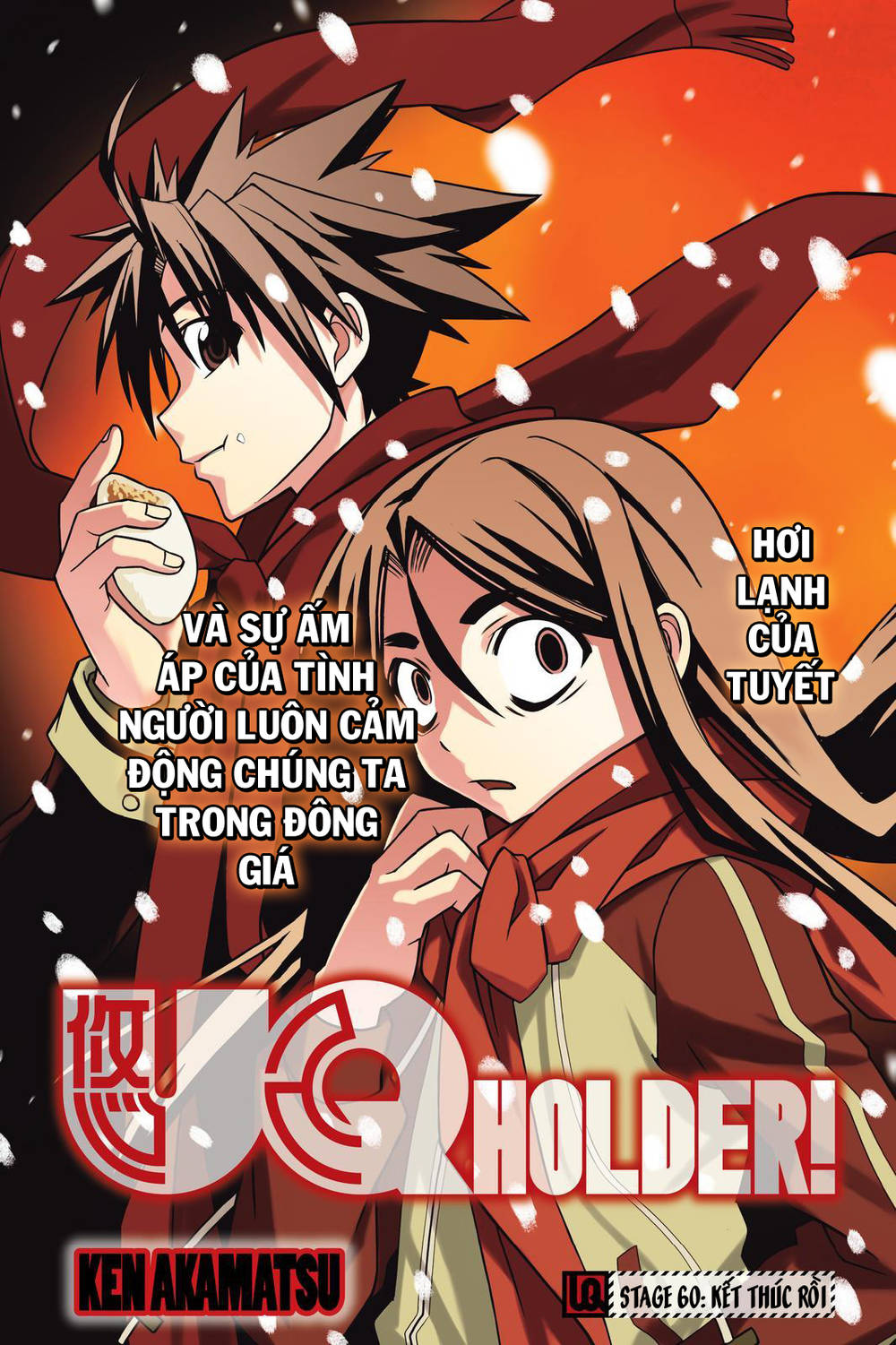 uq-holder/2