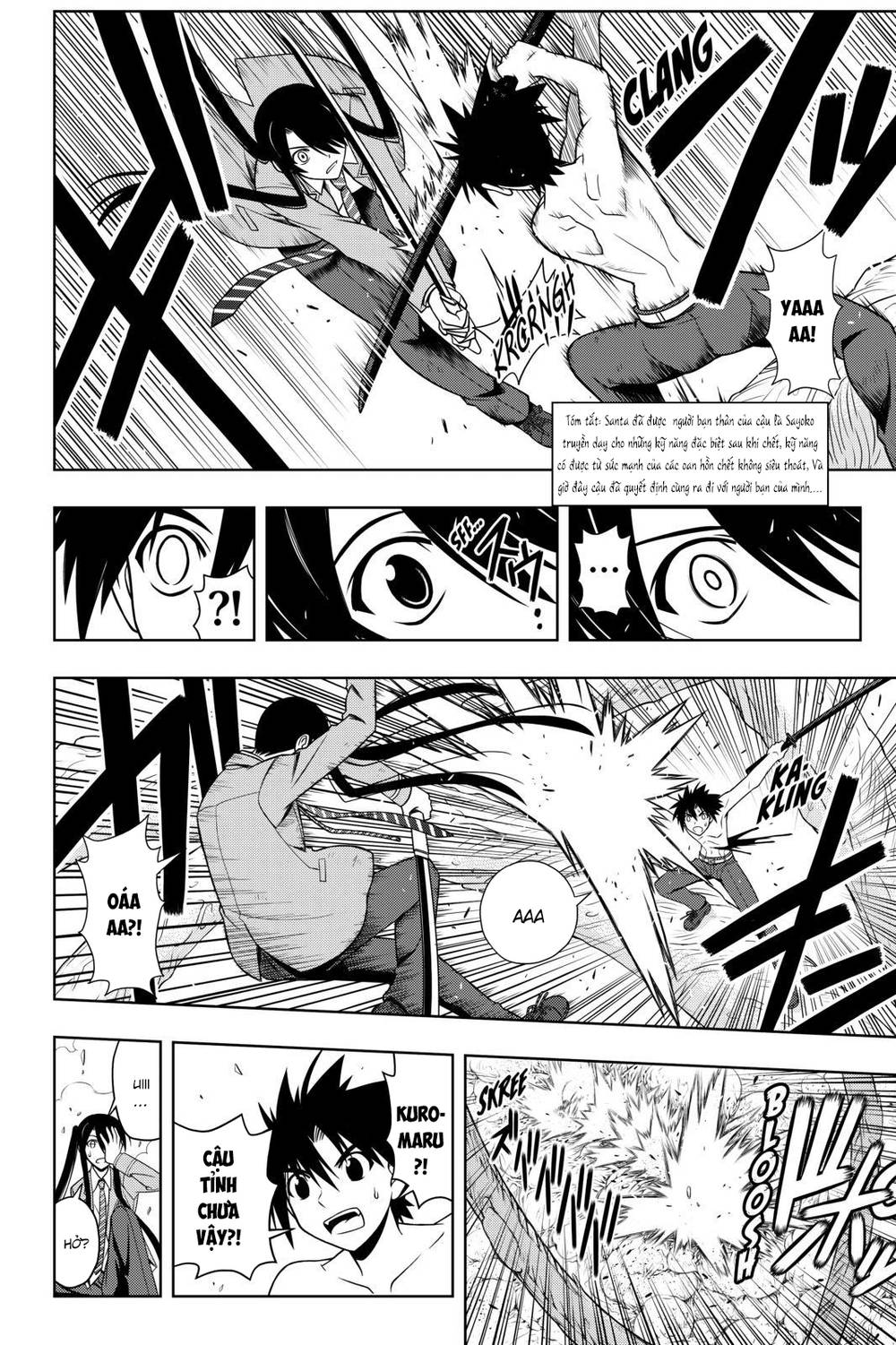 uq-holder/4