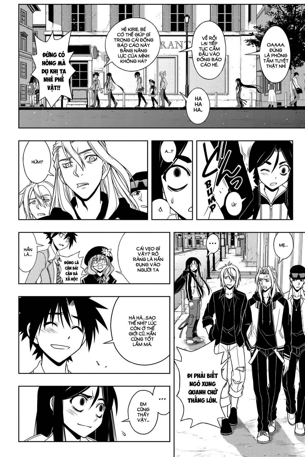 uq-holder/11