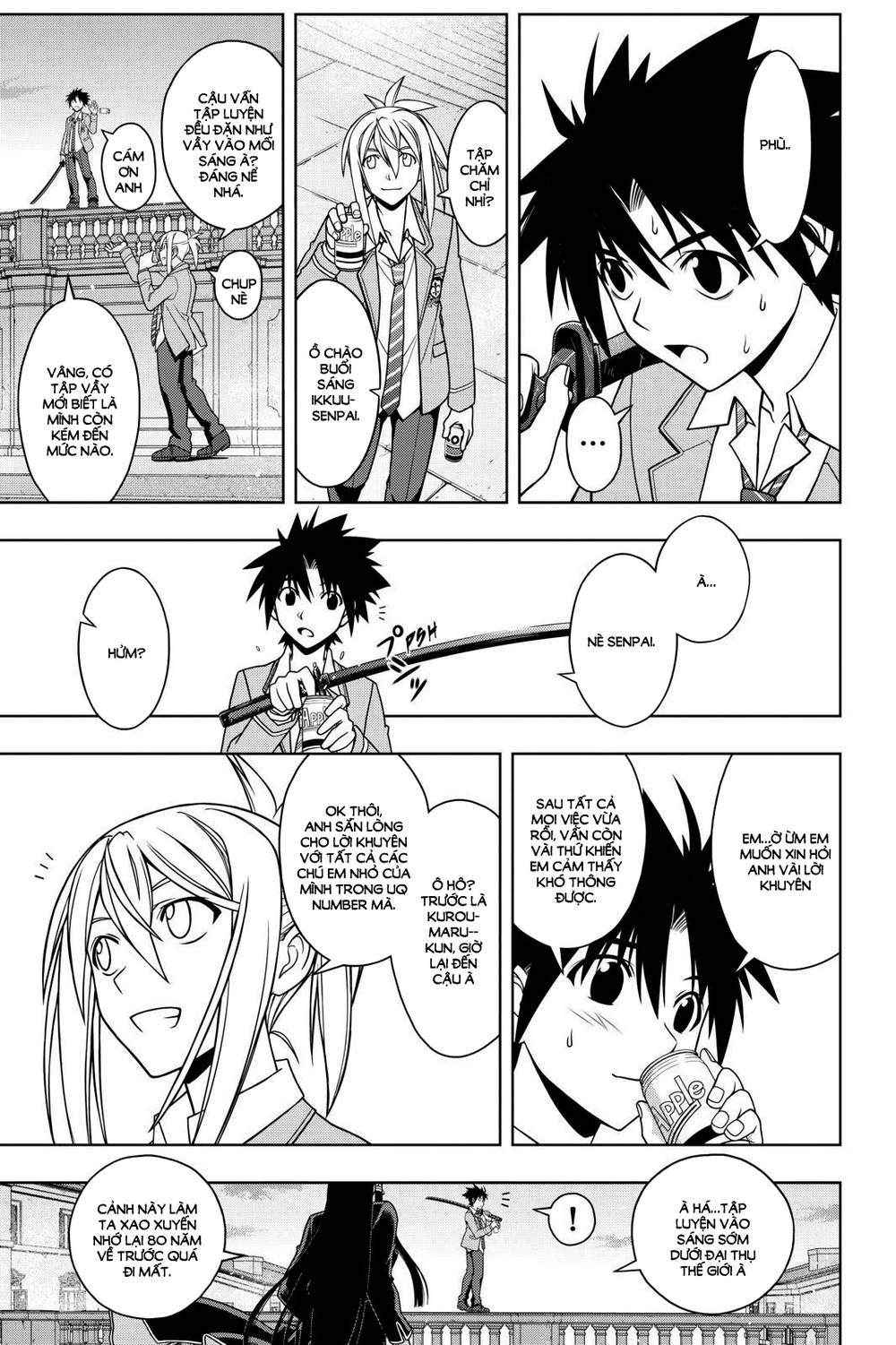 uq-holder/15