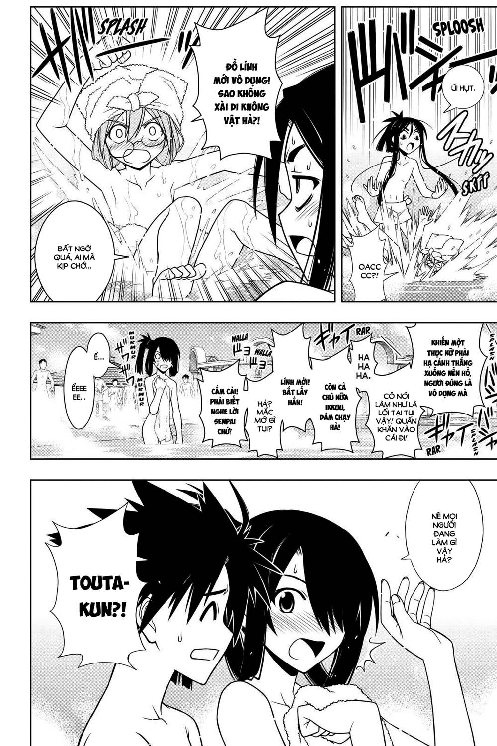 uq-holder/3