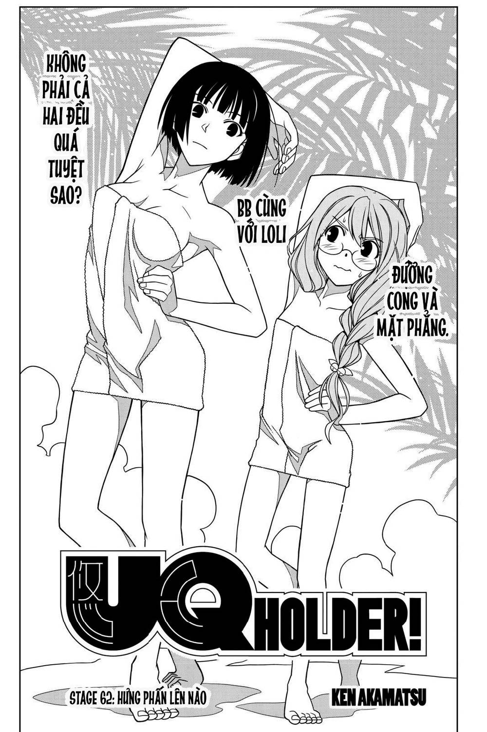 uq-holder/4