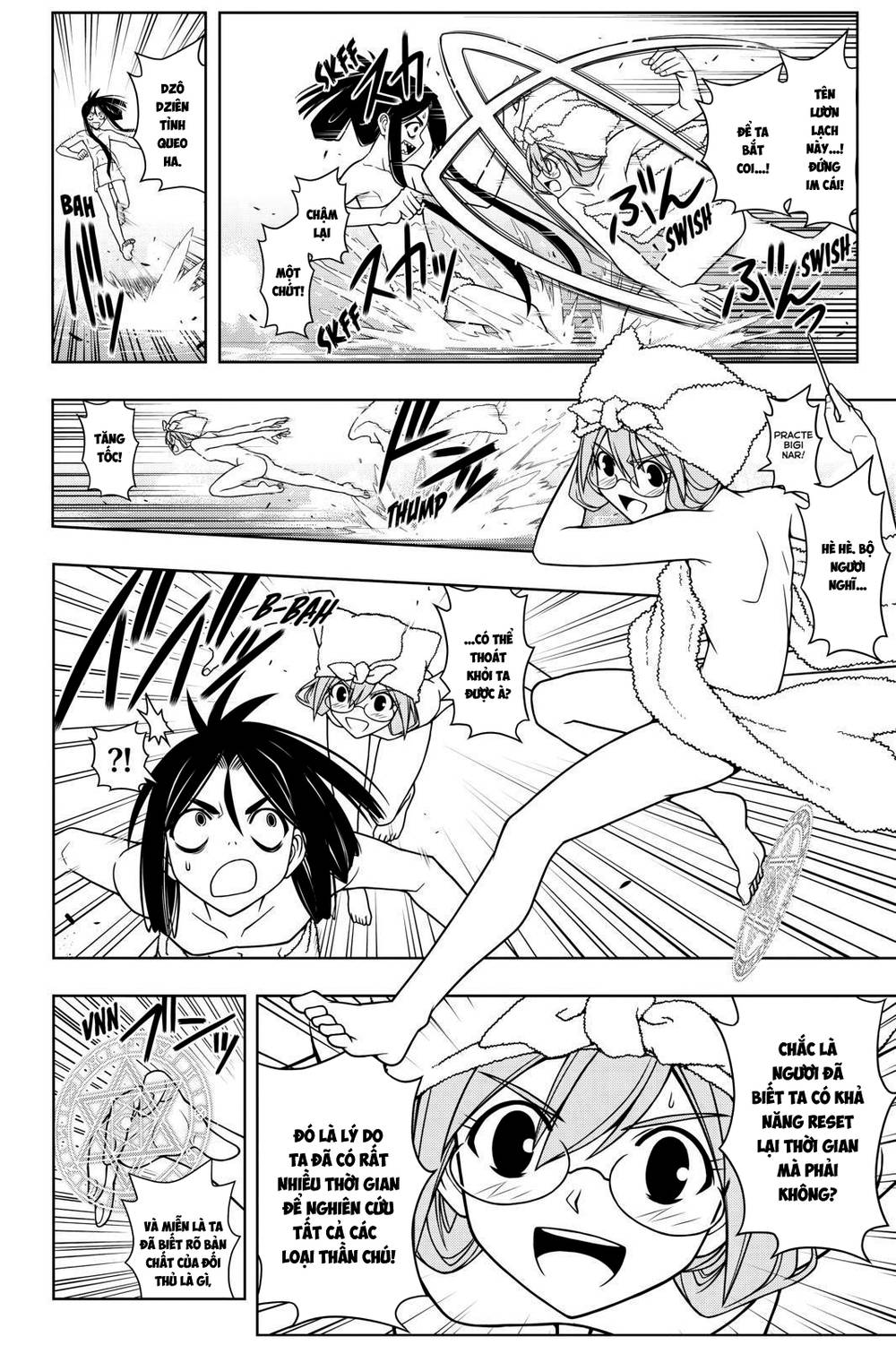 uq-holder/5