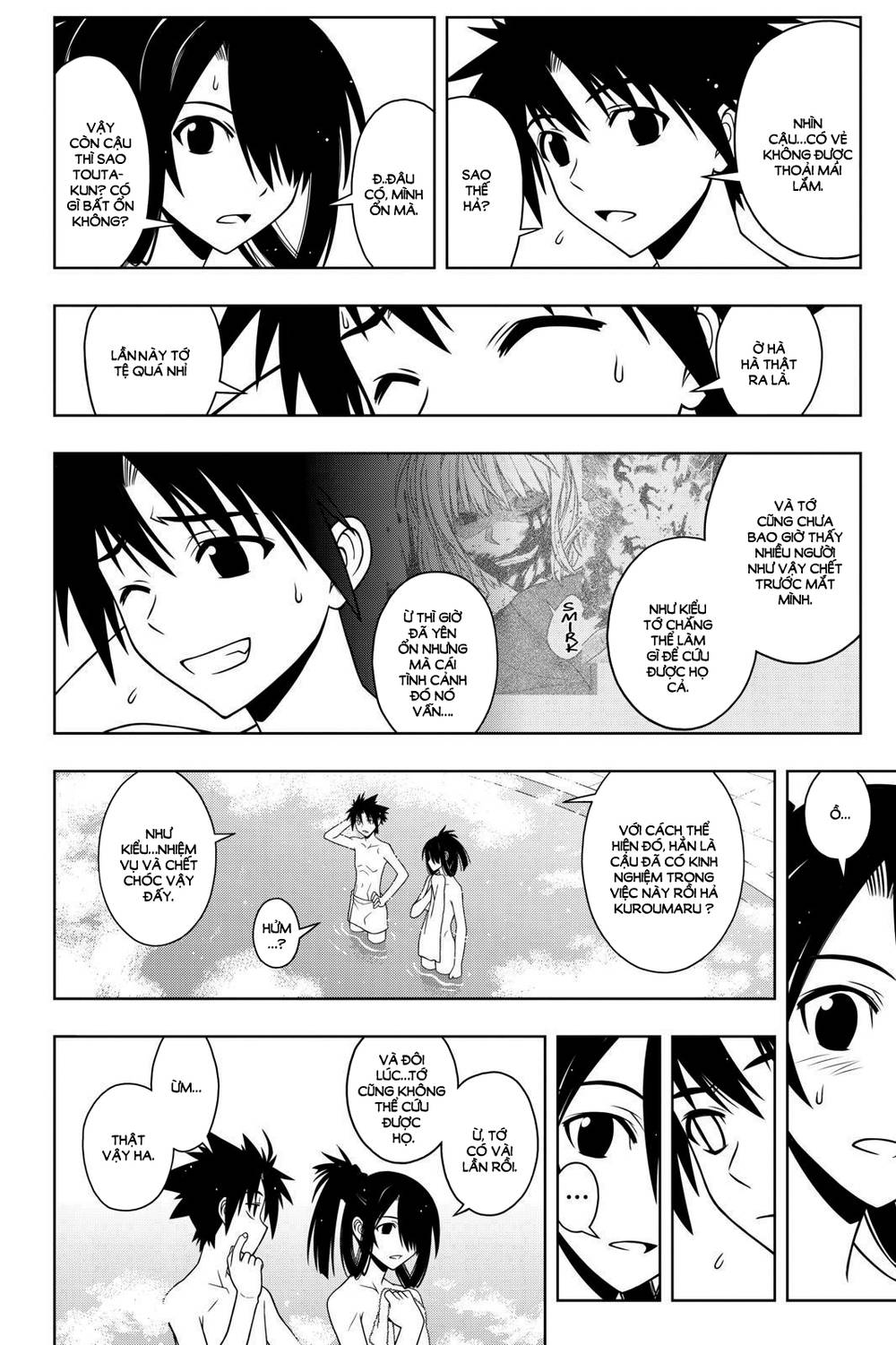 uq-holder/7