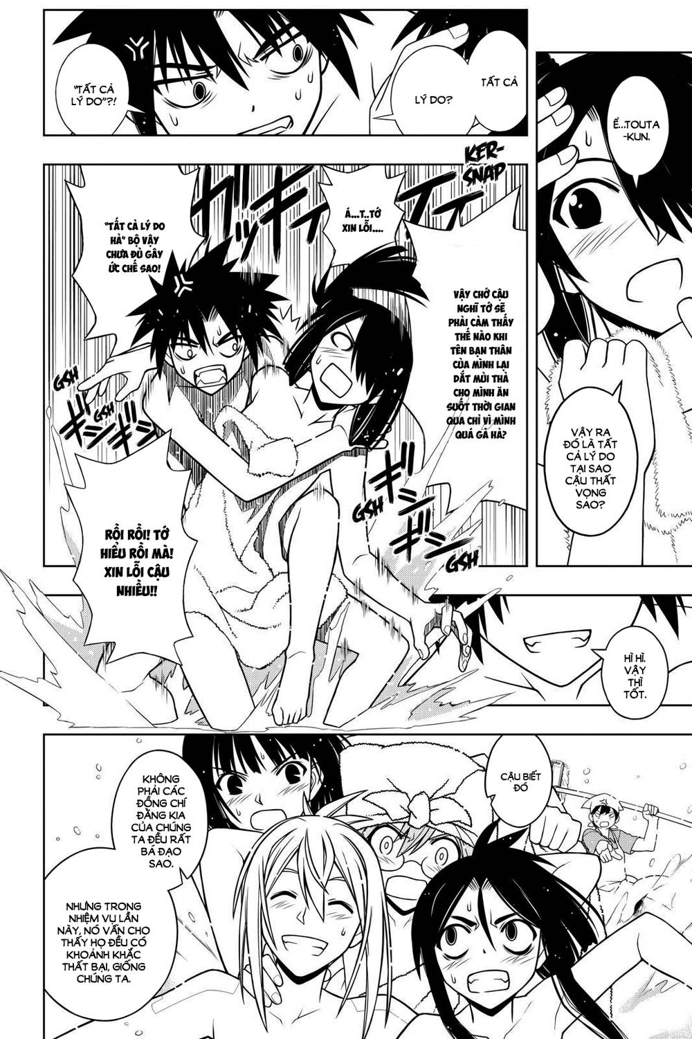 uq-holder/9