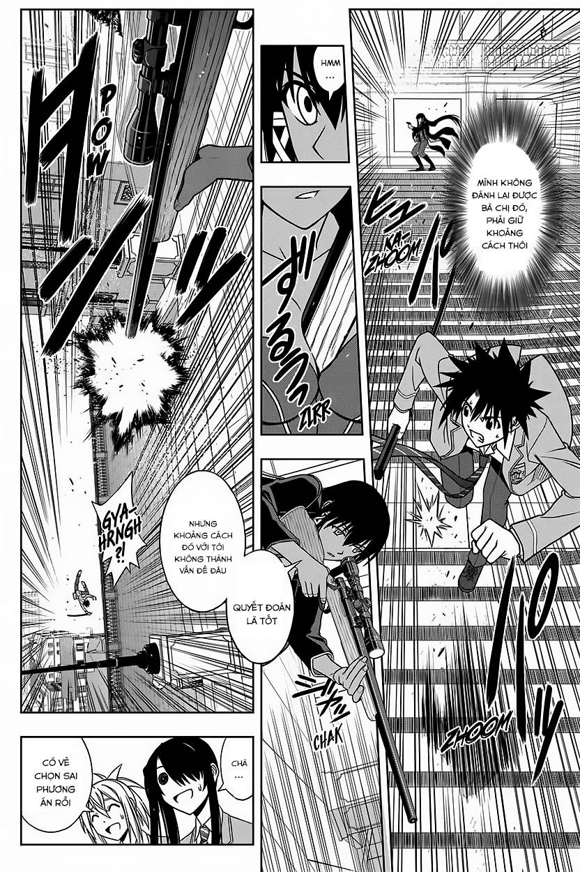 uq-holder/13