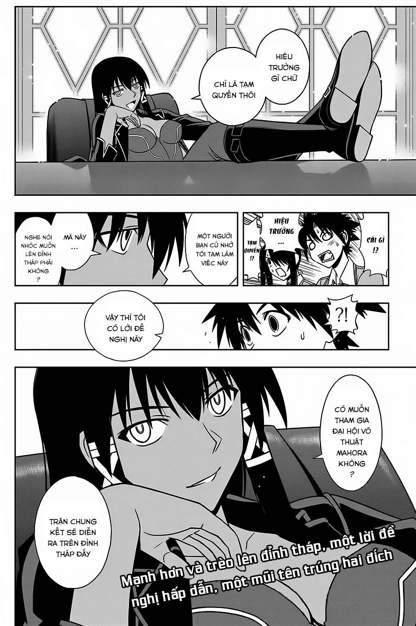 uq-holder/17