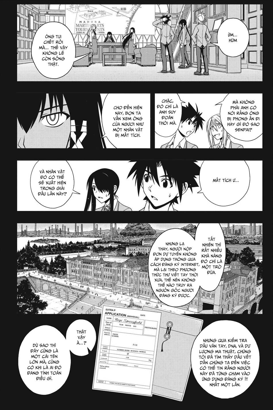 uq-holder/12