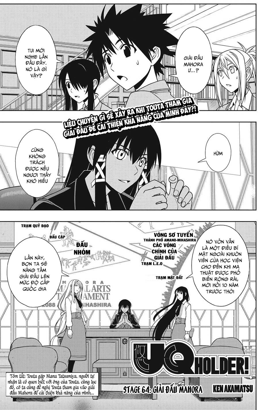 uq-holder/2