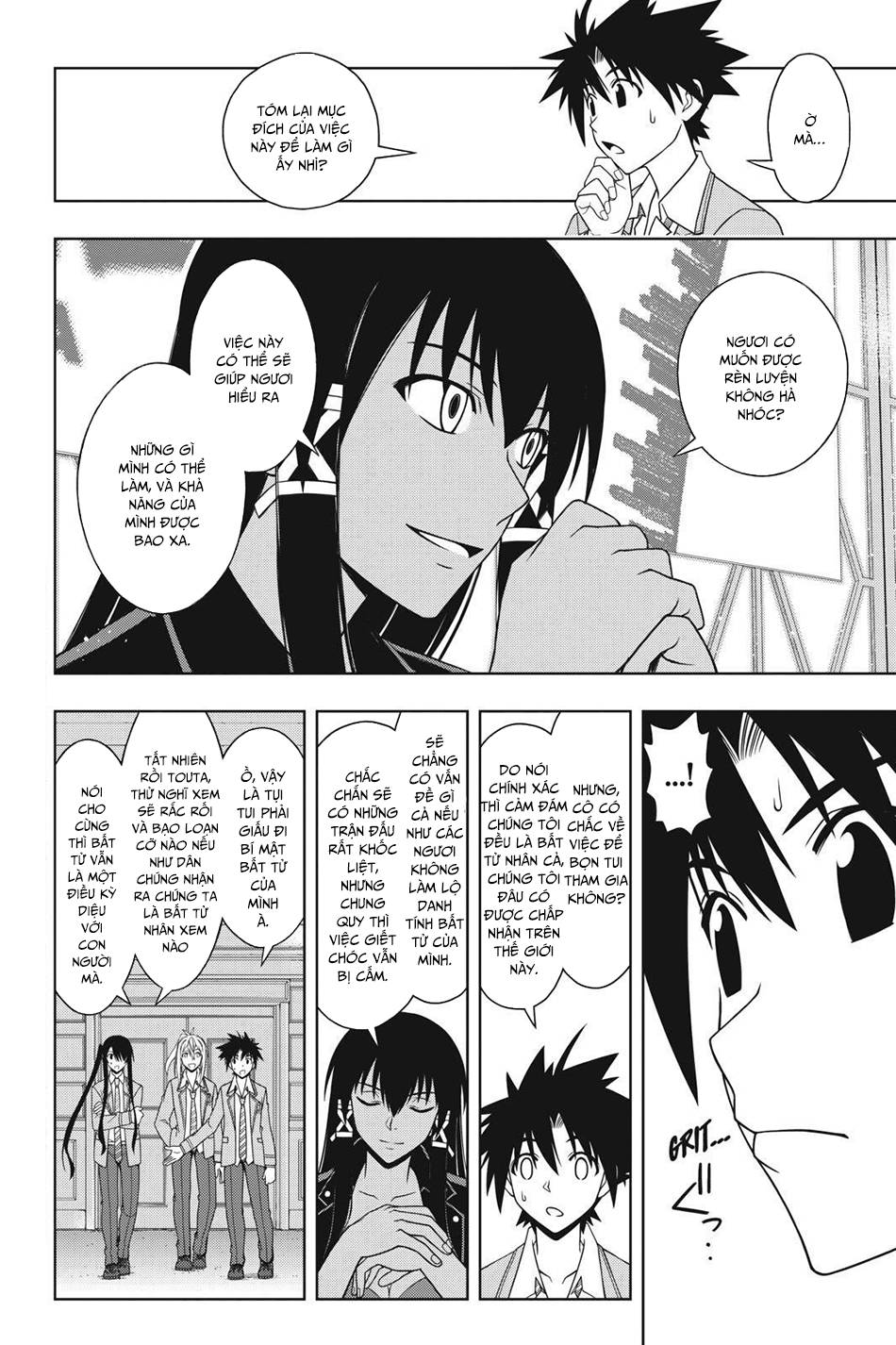 uq-holder/6