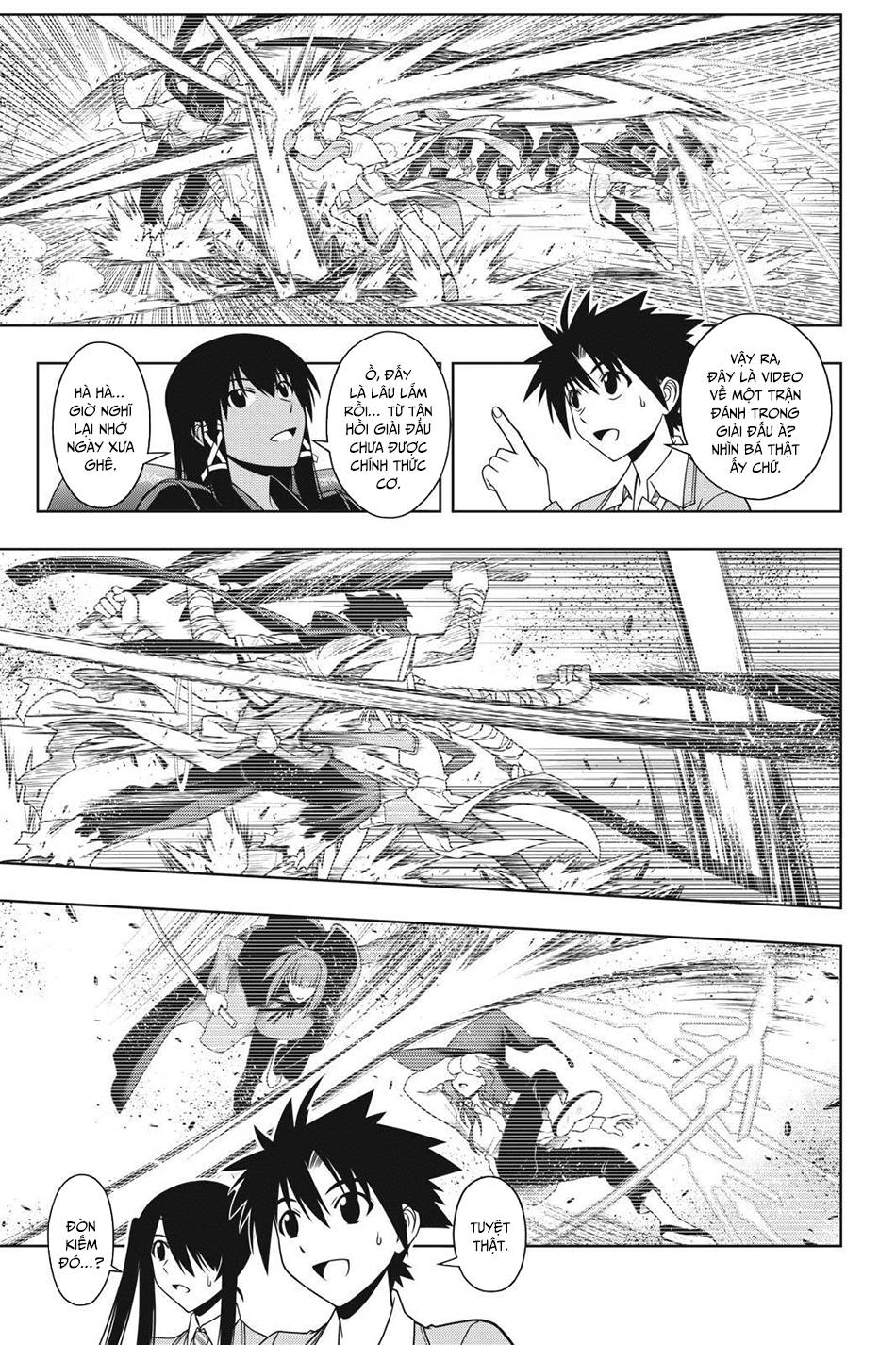 uq-holder/7