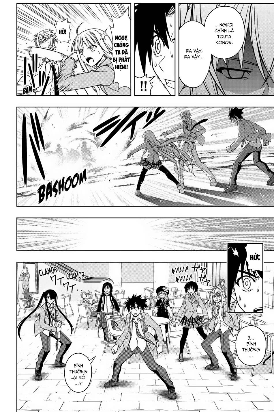 uq-holder/12