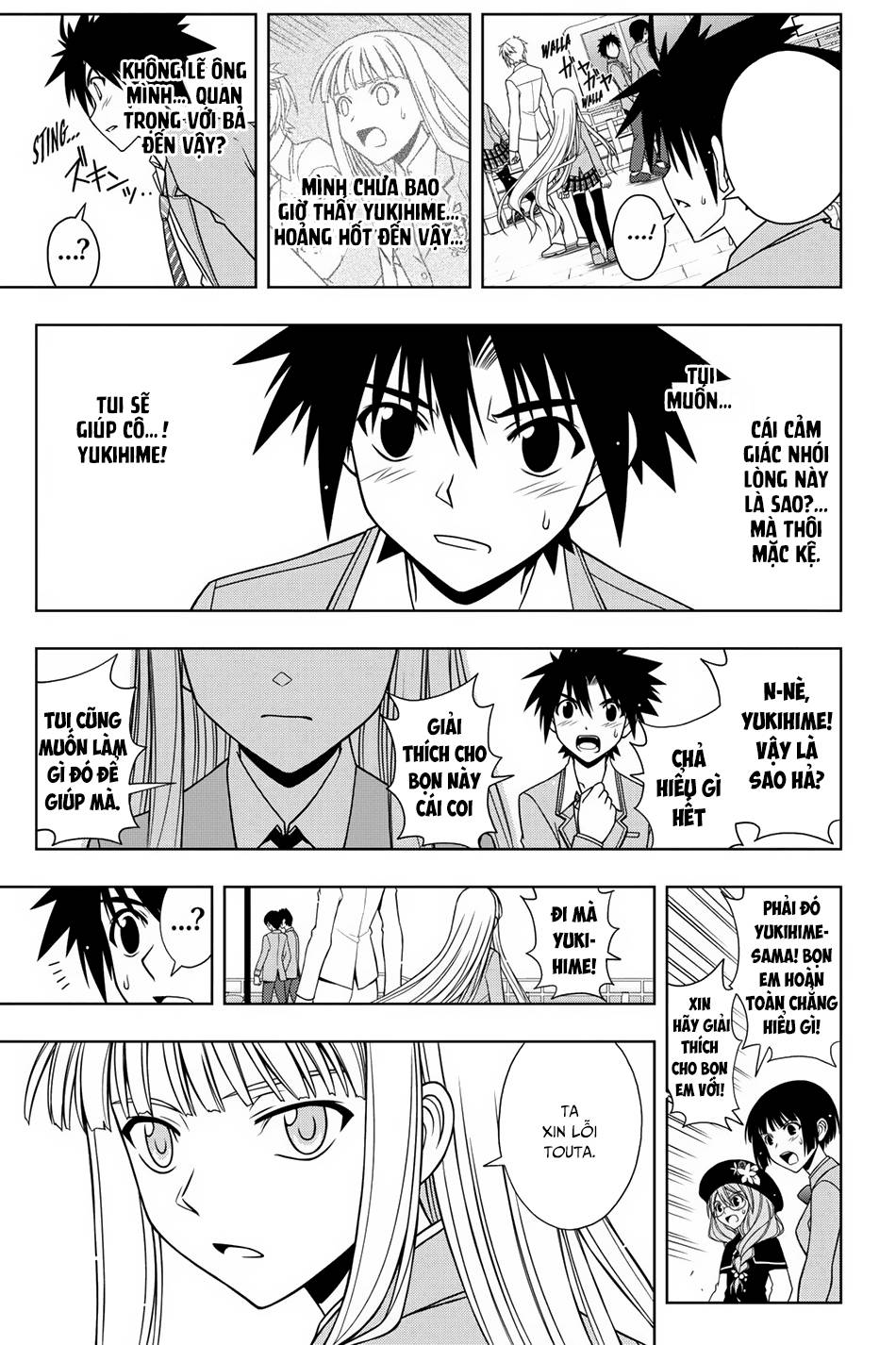 uq-holder/13