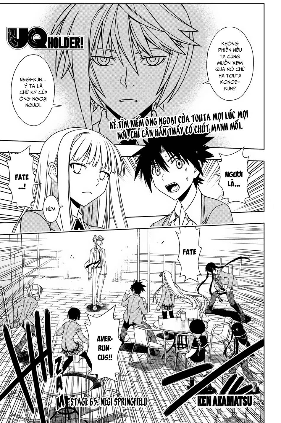 uq-holder/2