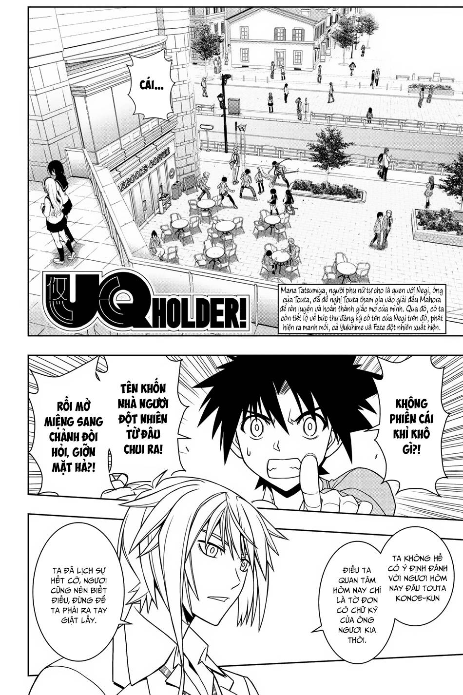 uq-holder/3